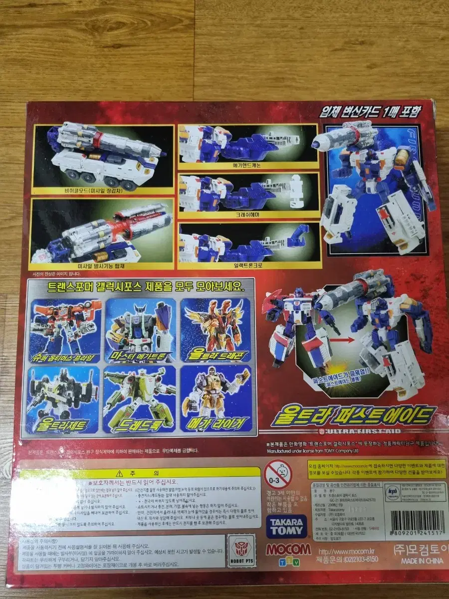 thumbnail-1